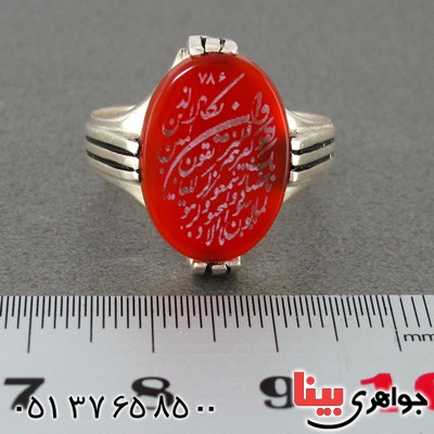 انگشتر عقیق قرمز مردانه با حکاکی و ان یکاد _کد:15054