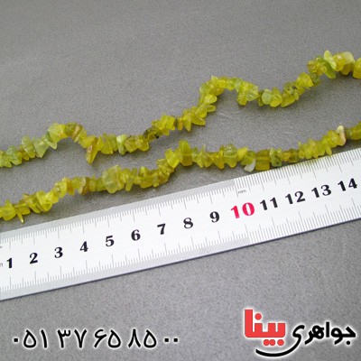 سینه ریز جید مرغوب سنگ درمانی _کد:15065