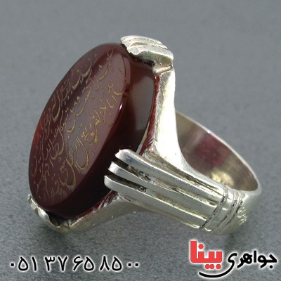 انگشتر عقیق خراسانی ناب مردانه با حکاکی و من یتق الله _کد:15072