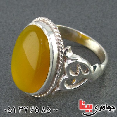 انگشتر عقیق شرف الشمس مردانه درشت خوشرنگ _کد:15096