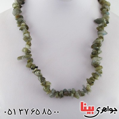 سینه ریز لابرادوریت زنانه سنگ درمانی