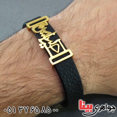 دستبند چرم طبیعی طرح یا حسین (ع)_کد:15248