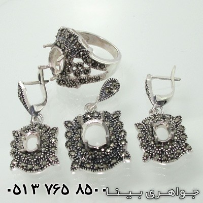 سرویس مارکازیت