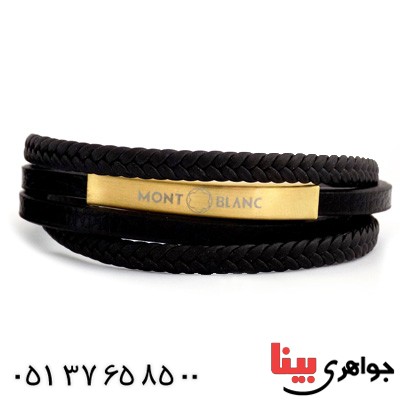 دستبند چرمی چند ردیفه Mont Blanc _کد:15300