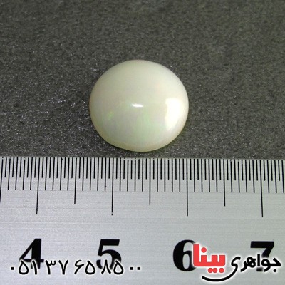 نگین انگشتر اوپال خاص و تک _کد:2062