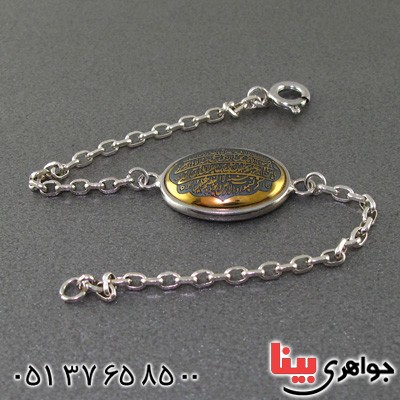 دستبند حدید صینی طلایی با حکاکی برجسته آیت الکرسی _کد:15346
