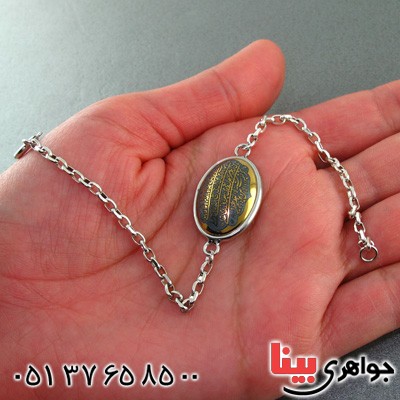 دستبند حدید صینی طلایی با حکاکی برجسته آیت الکرسی _کد:15346