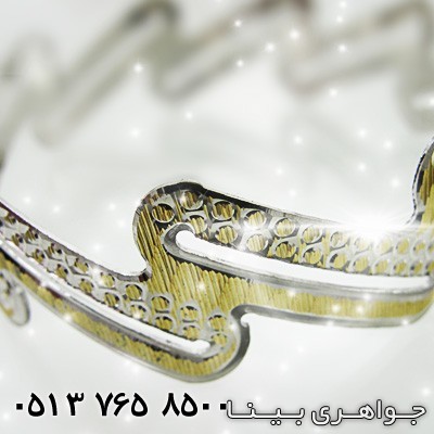 النگو زیکزاکی