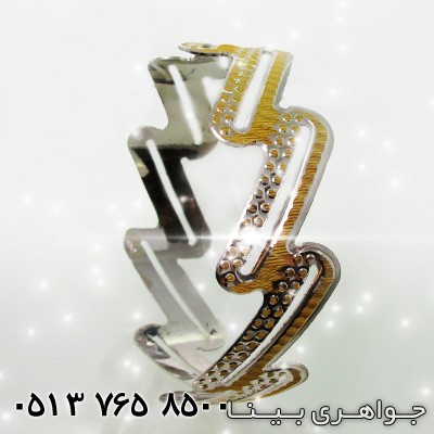 النگو زیکزاکی