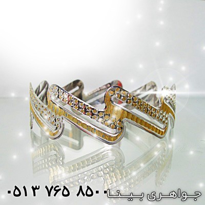 النگو زیکزاکی