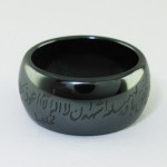 پهن با دعای هفت جلاله خط گود _کد:15392