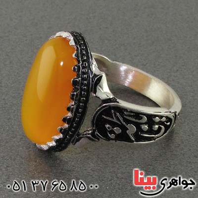 مردانه یا فاطمه _کد:15417 مردانه یا فاطمه _کد:15417
