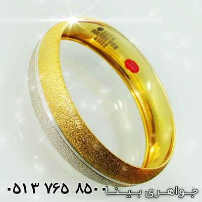 النگو دو رنگ