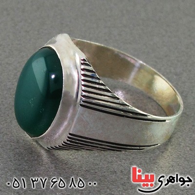 مردانه با حرز امام جواد _کد:15439 مردانه با حرز امام جواد _کد:15439