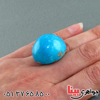 نگین انگشتر فیروزه درشت و خوشرنگ _کد:2070