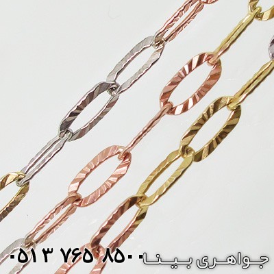 زنجیر سه رنگ
