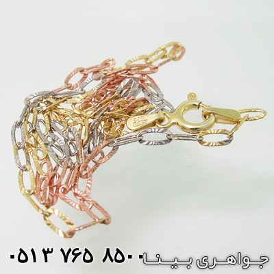 زنجیر سه رنگ