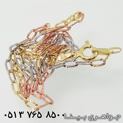 زنجیر سه رنگ