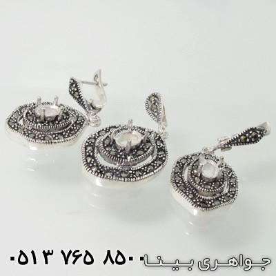 سرویس مارکازیت دو ردیفه