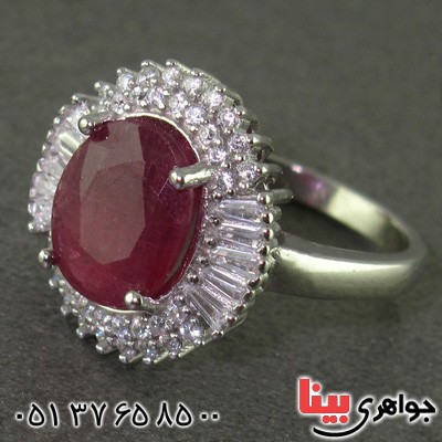 رودیوم زنانه خوشرنگ _کد:15604 رودیوم زنانه خوشرنگ _کد:15604