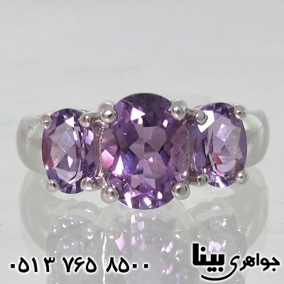 انگشتر آمتیست سه نگین