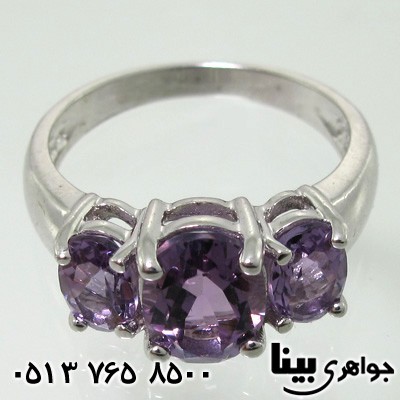 انگشتر آمتیست سه نگین