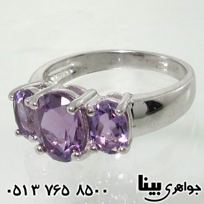 انگشتر آمتیست سه نگین