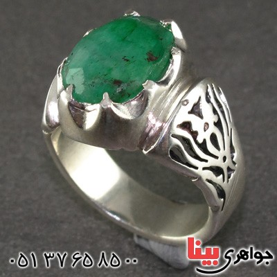 انگشتر زمرد مردانه درشت عالی _کد:2099
