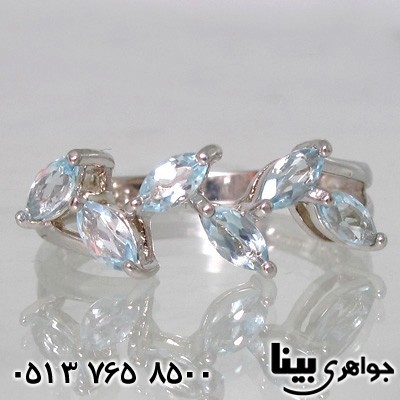 انگشتر آکوآمارین بادامی