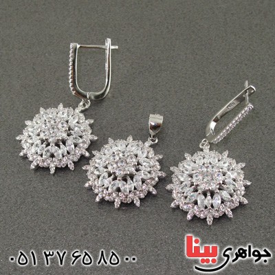 سرویس اتمی سوئیسی رودیوم زنانه بسیار عالی _کد:2105