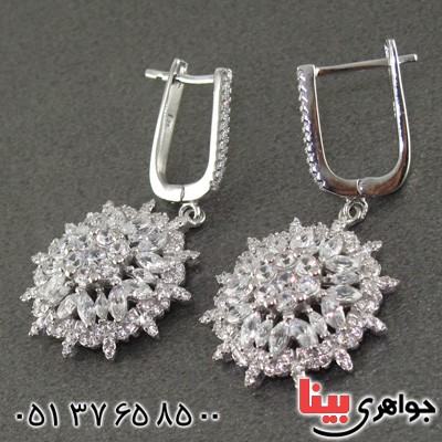 سرویس اتمی سوئیسی رودیوم زنانه بسیار عالی _کد:2105