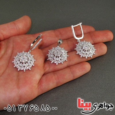 سرویس اتمی سوئیسی رودیوم زنانه بسیار عالی _کد:2105