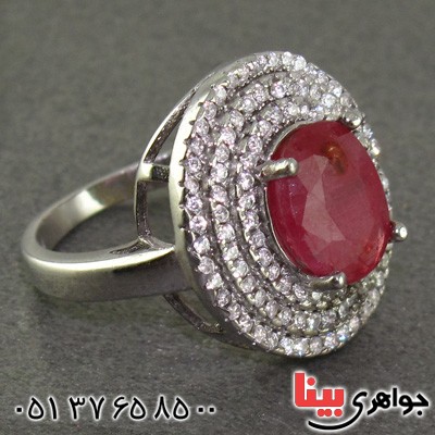 رودیوم زنانه خوشرنگ _کد:15631 رودیوم زنانه خوشرنگ _کد:15631