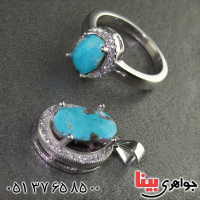 سرویس فیروزه نیشابوری زنانه رودیوم دور نگین _کد:15637