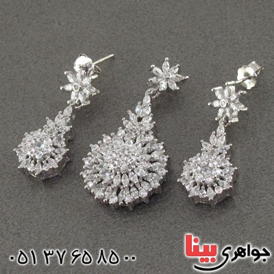 سرویس اتمی سوئیسی رودیوم زنانه درجه یک _کد:15644