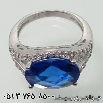 سرویس یاقوت کبود سنتاتیک بیضی