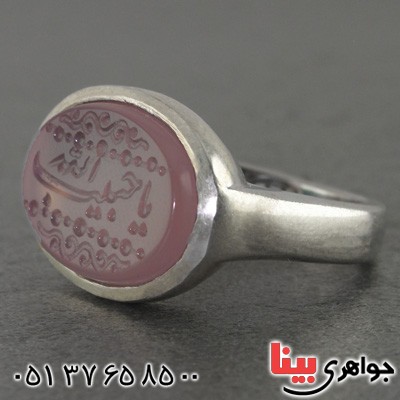 انگشتر عقیق یمنی کبود مردانه حکاکی گود یا حبیب الله _کد:15686