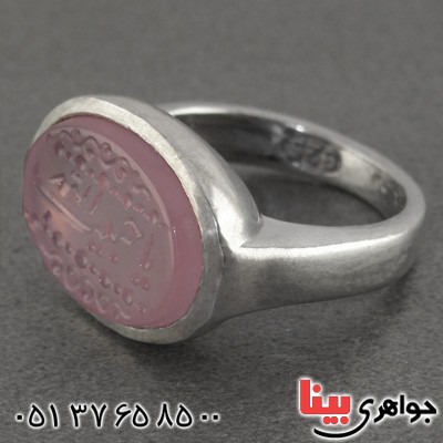 انگشتر عقیق یمنی کبود مردانه حکاکی گود یا حبیب الله _کد:15686