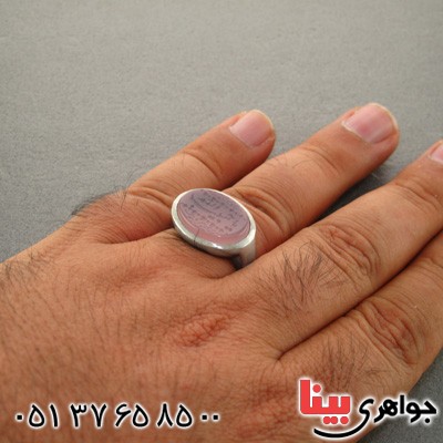 انگشتر عقیق یمنی کبود مردانه حکاکی گود یا حبیب الله _کد:15686