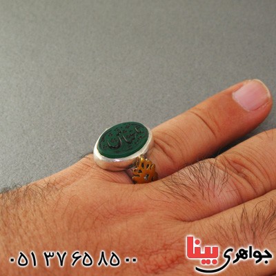 انگشتر عقیق سبز خراسانی مردانه درشت  حکاکی گود یا عباس _کد:15690