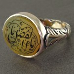 خراسانی درشت مردانه حکاکی گود یا اباالفضل _کد:15699