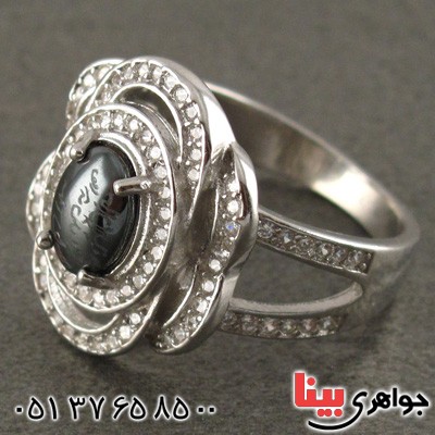 انگشتر حدید هفت جلاله رودیوم زنانه مدل گلبرگ _کد:15715
