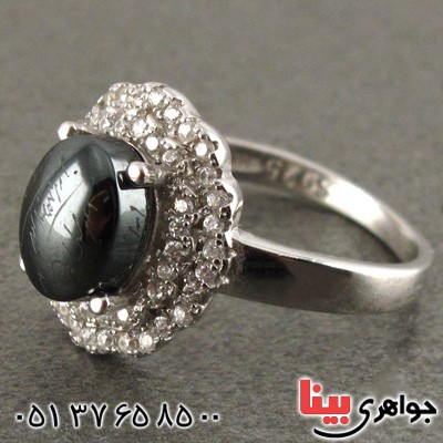 انگشتر حدید هفت جلاله رودیوم زنانه  _کد:15722