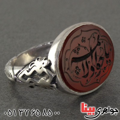 انگشتر عقیق یمنی مردانه حکاکی گود یا جواد الائمه _کد:2166