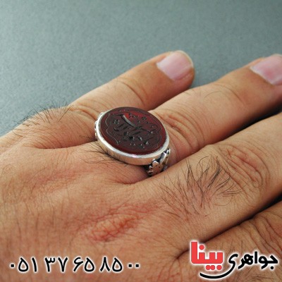انگشتر عقیق یمنی مردانه حکاکی گود یا جواد الائمه _کد:2166