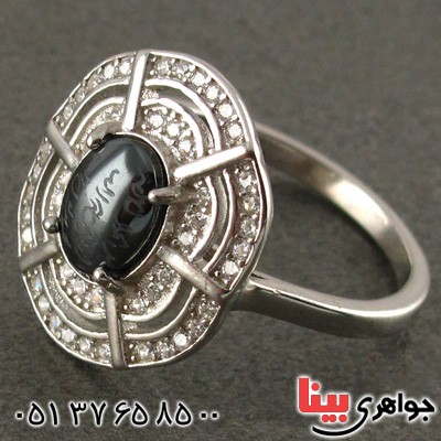 هفت جلاله رودیوم زنانه _کد:15735 هفت جلاله رودیوم زنانه _کد:15735