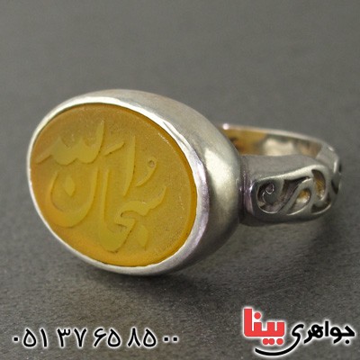 خراسانی مردانه حکاکی برجسته سبحان الله _کد:15748 خراسانی مردانه حکاکی برجسته سبحان الله _کد:15748