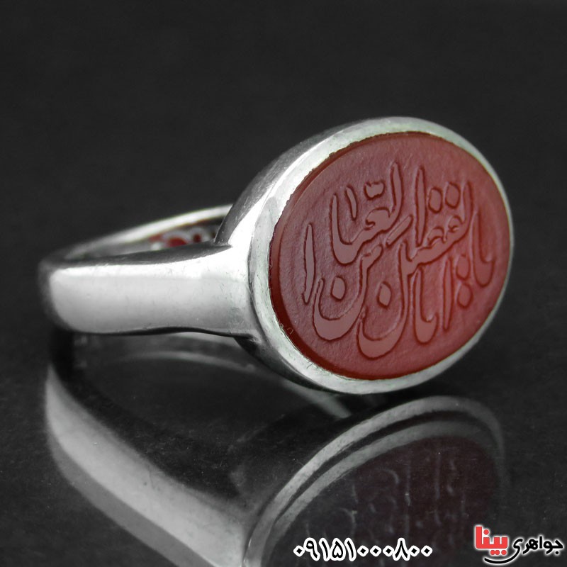 انگشتر عقیق قرمز مردانه حکاکی برجسته یا ابالفضل العباس _کد:15751
