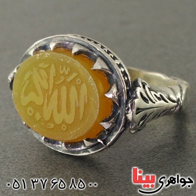 خراسانی مردانه درشت حکاکی برجسته الله اکبر _کد:15770 خراسانی مردانه درشت حکاکی برجسته الله اکبر _کد:15770