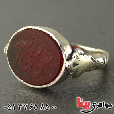خراسانی مردانه حکاکی برجسته علی ولی الله _کد:15771 خراسانی مردانه حکاکی برجسته علی ولی الله _کد:15771